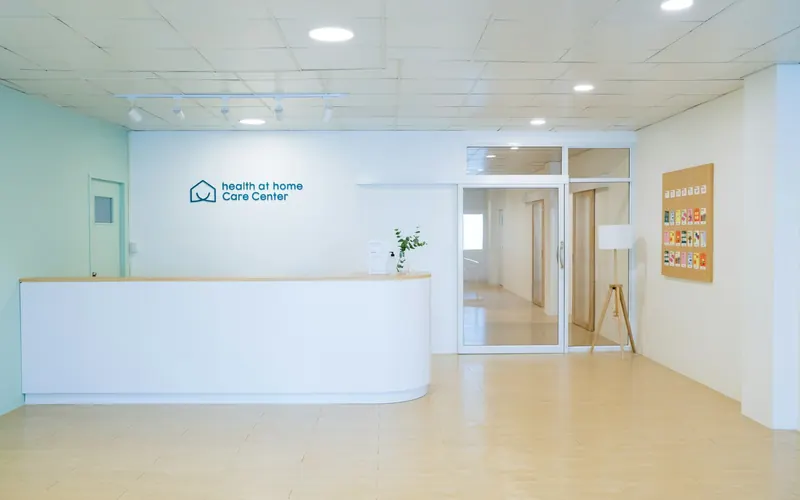 A bright clinic reception desk